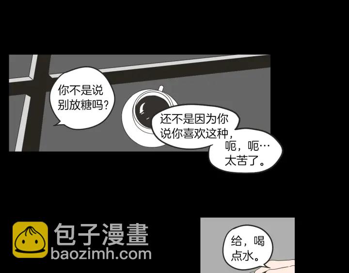 第32话 不愉快的重逢7