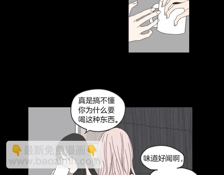 第32话 不愉快的重逢8