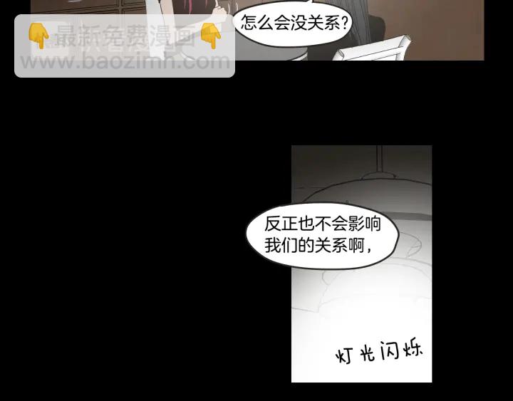 第33话 突然消失10
