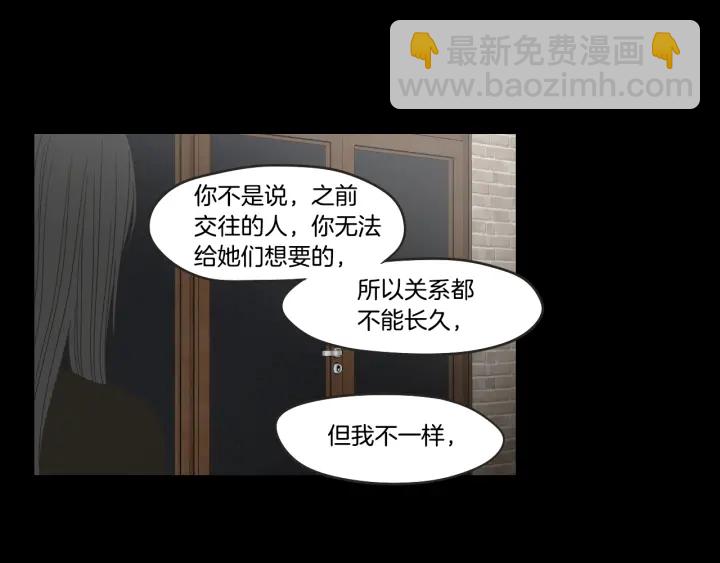 第33话 突然消失11