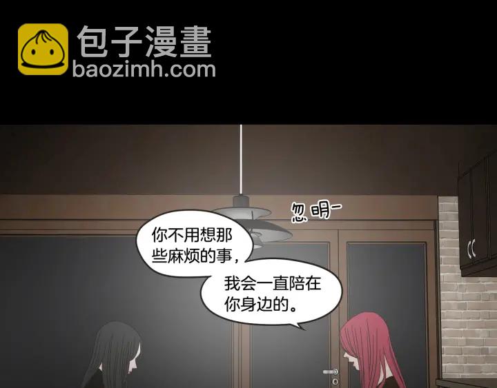 第33话 突然消失14
