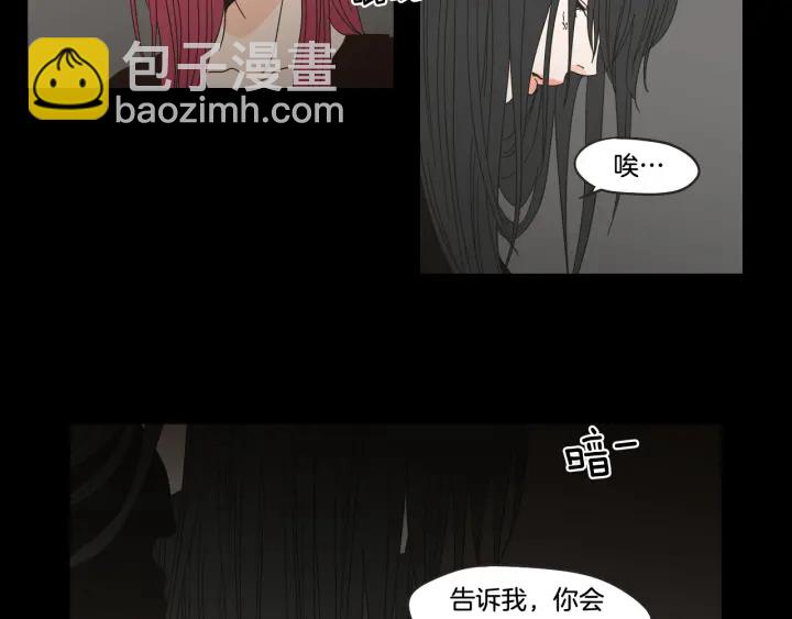 第33话 突然消失17