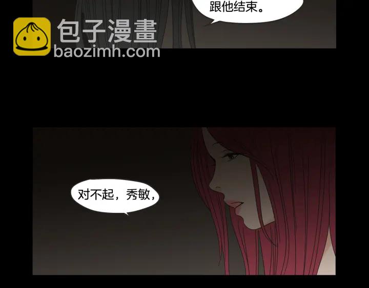 第33话 突然消失18