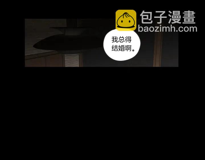 第33话 突然消失20
