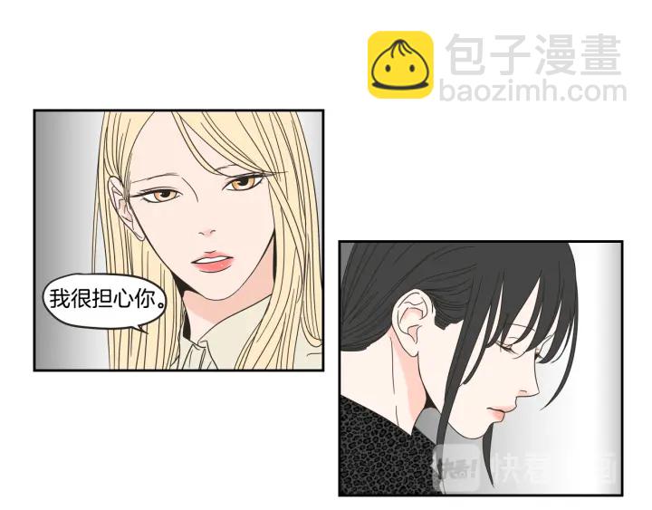 第33话 突然消失26