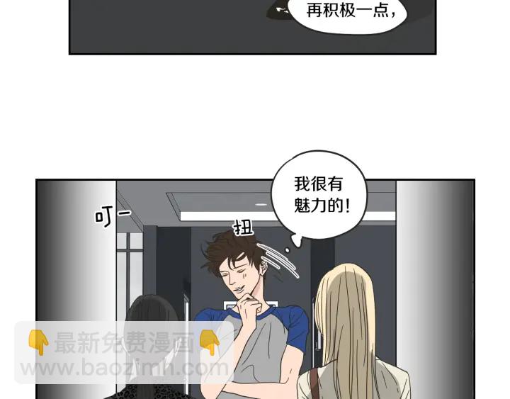 第33话 突然消失28