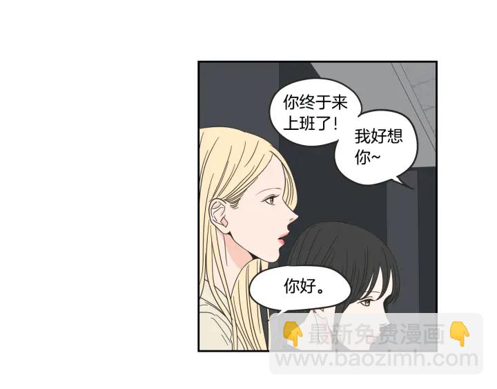 第33话 突然消失30