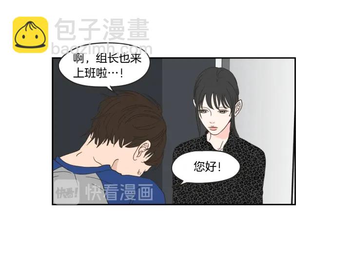 第33话 突然消失31
