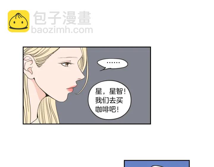 第33话 突然消失33