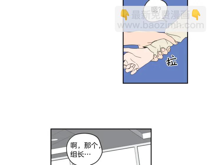 第33话 突然消失34