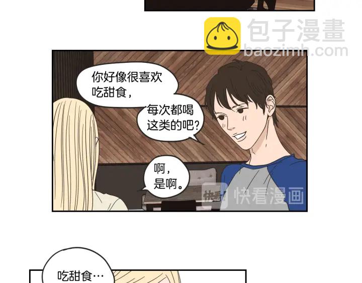 第33话 突然消失40
