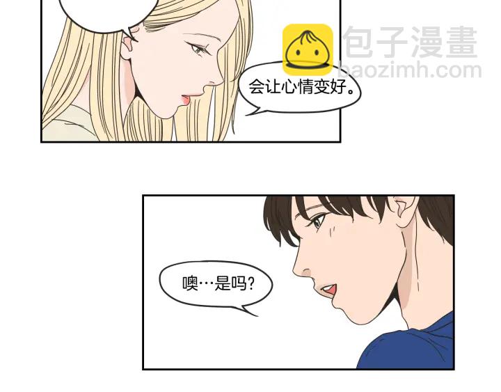 第33话 突然消失41