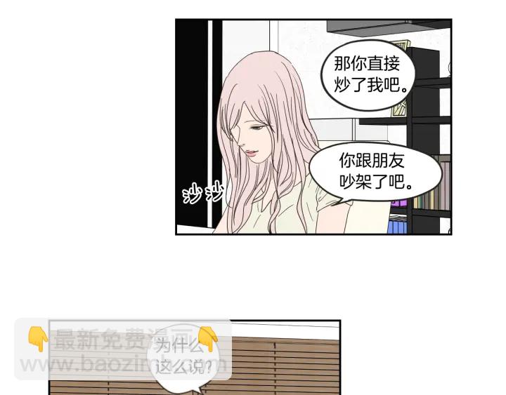 第33话 突然消失46