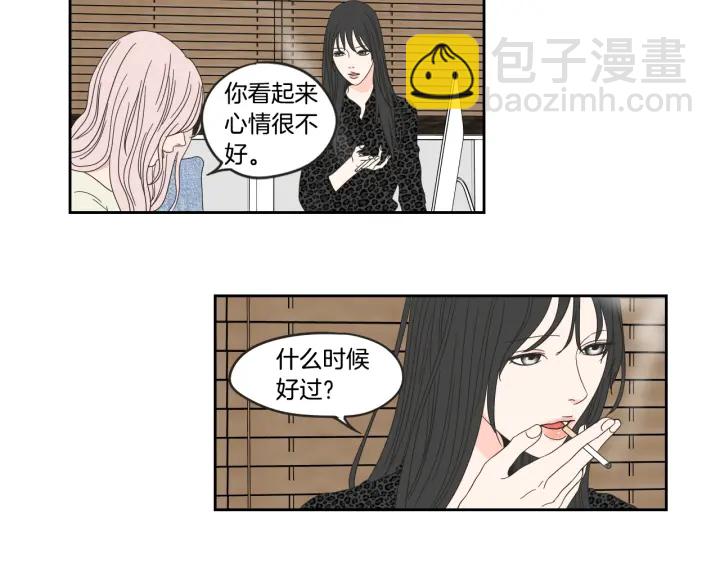第33话 突然消失51
