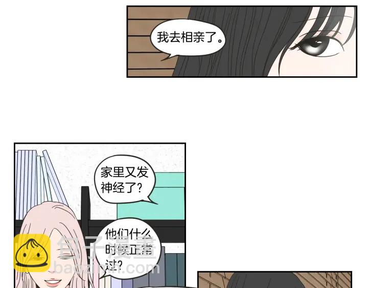 第33话 突然消失52