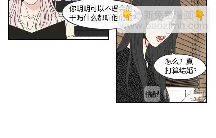 第33话 突然消失53