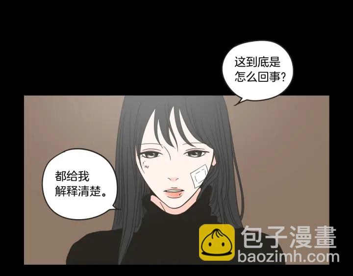 第33话 突然消失6