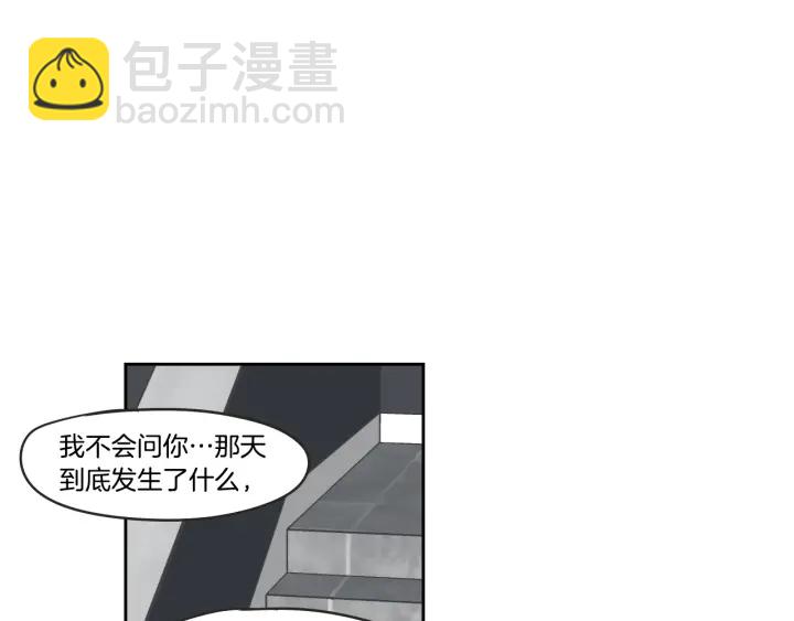 第33话 突然消失61