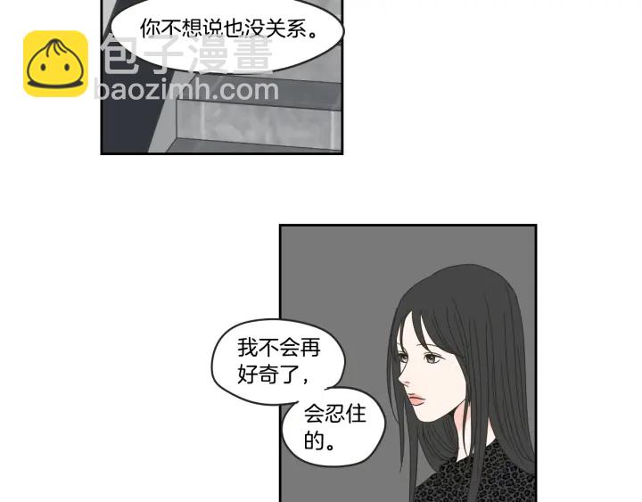 第33话 突然消失62