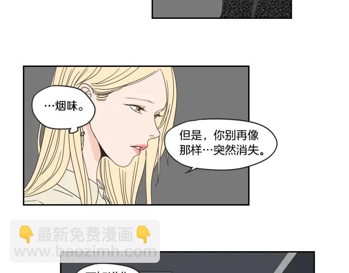 第33话 突然消失63