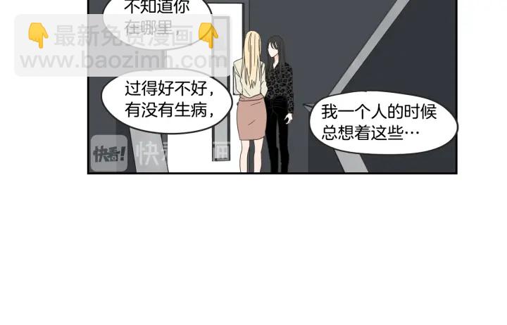 第33话 突然消失64