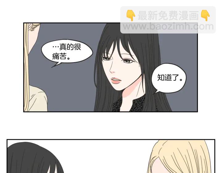 第33话 突然消失65