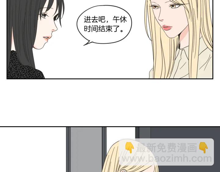 第33话 突然消失66