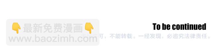 第33话 突然消失69