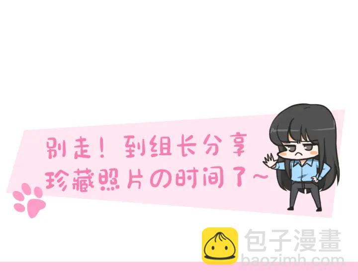 第33话 突然消失70