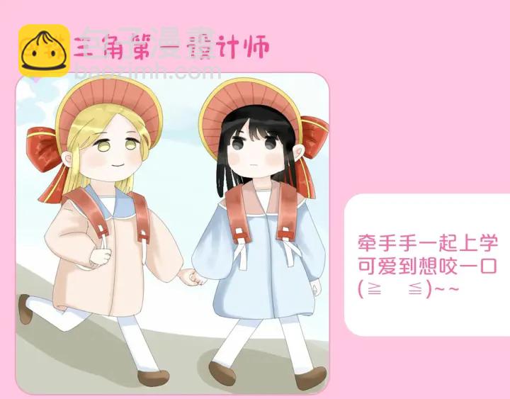 第33话 突然消失71