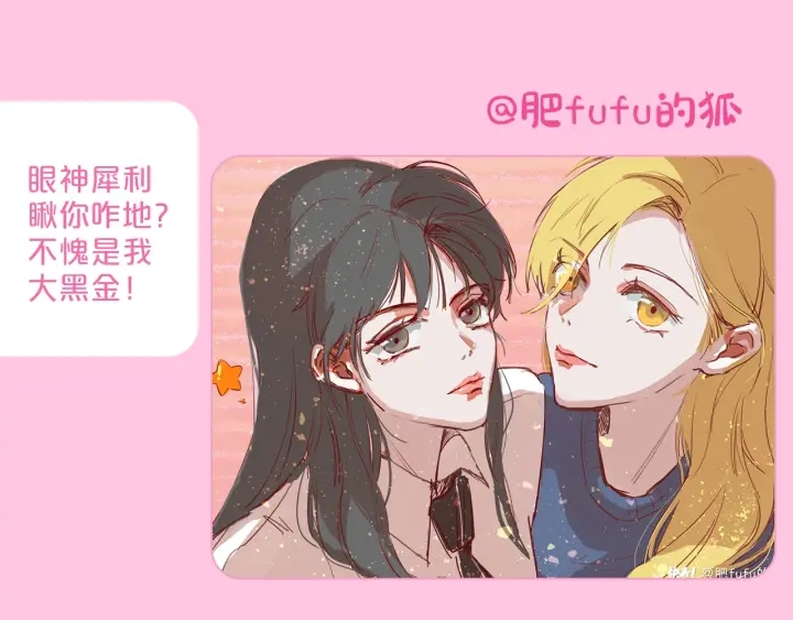第33话 突然消失72