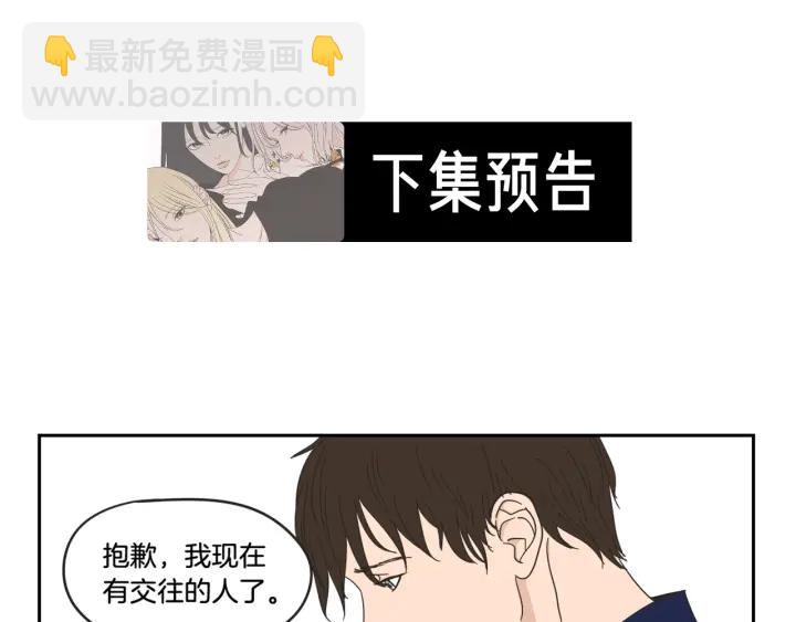 第33话 突然消失74