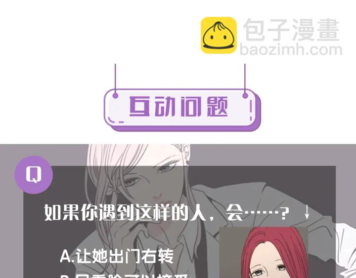 第33话 突然消失78