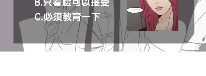 第33话 突然消失79
