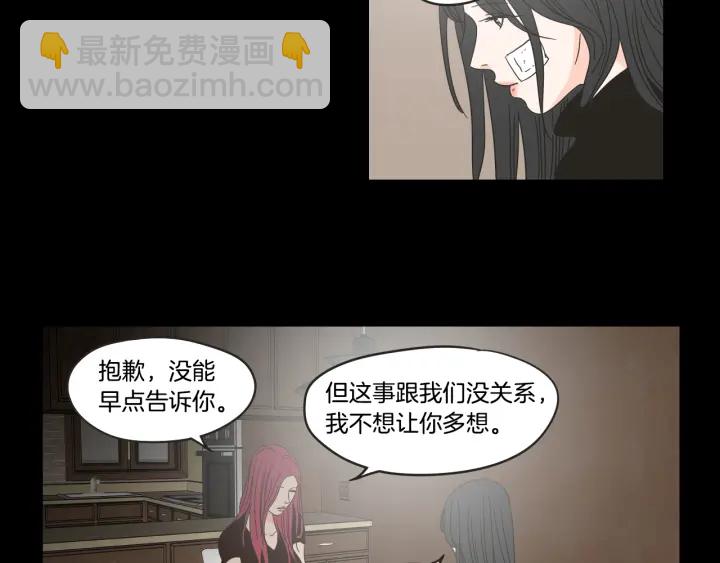 第33话 突然消失9