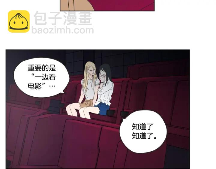 第34话 对不起103