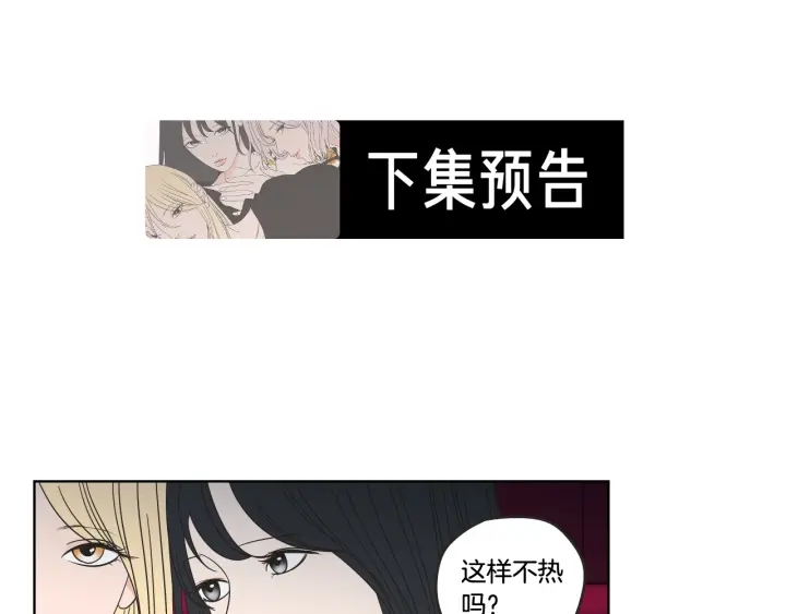 第34话 对不起104