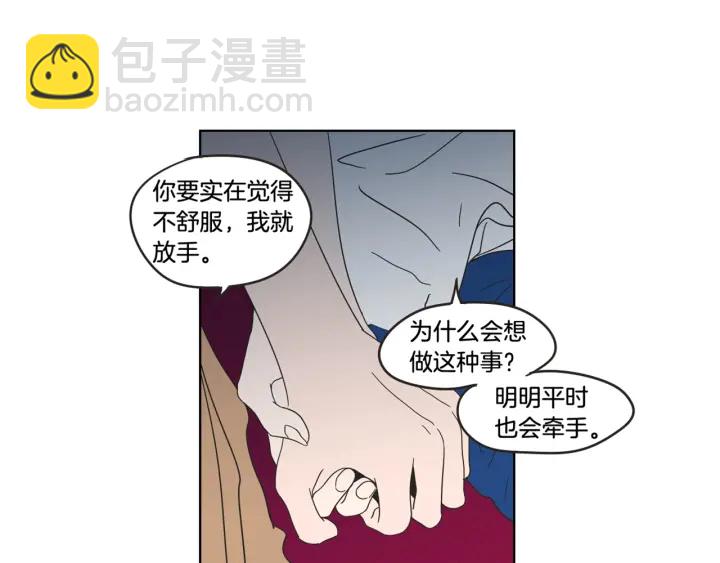 第34话 对不起106