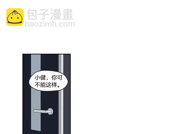 第34话 对不起14