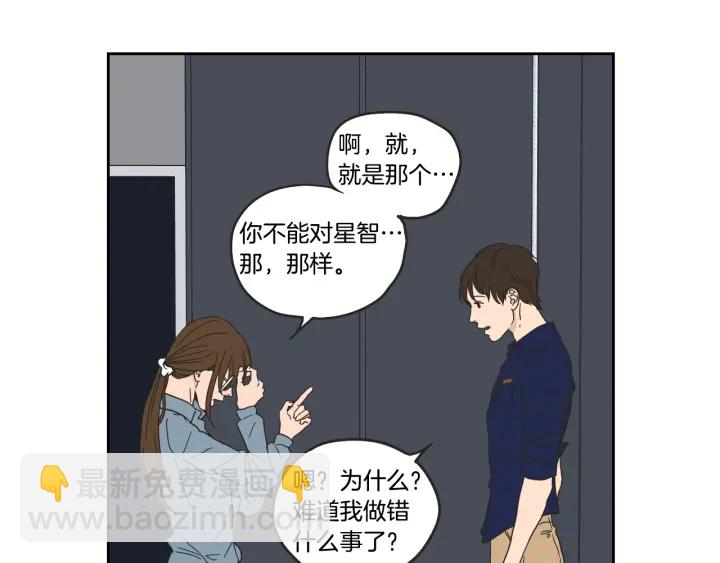第34话 对不起16