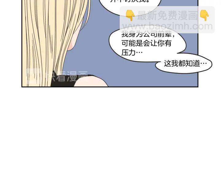 第34话 对不起28