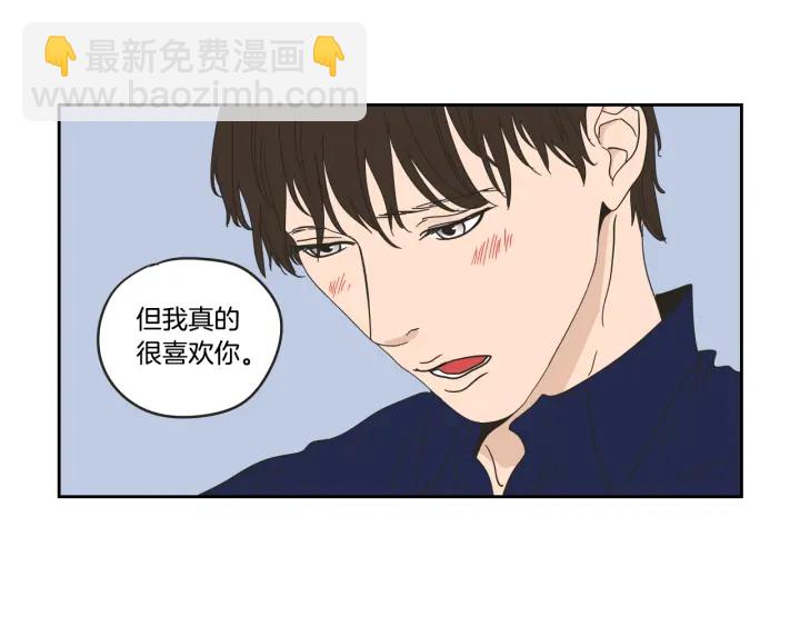 第34话 对不起29