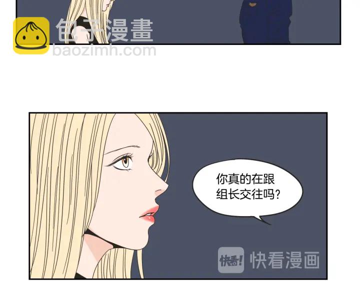 第34话 对不起35