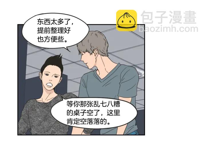 第34话 对不起4