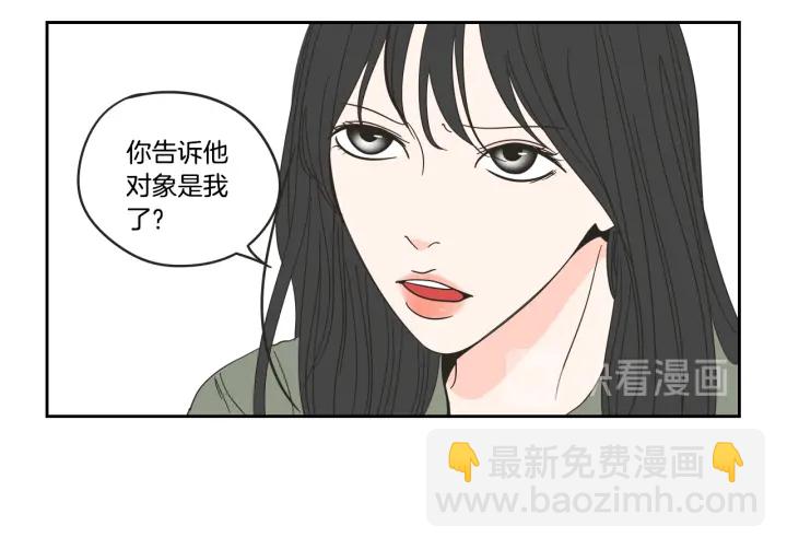 第34话 对不起44