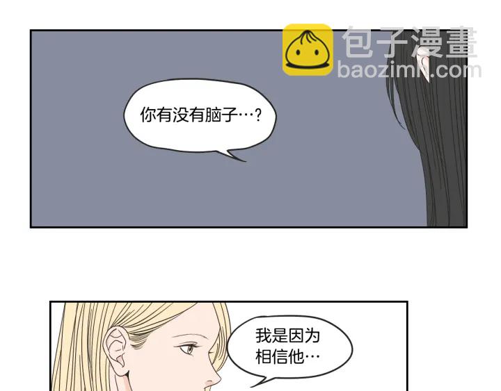 第34话 对不起51