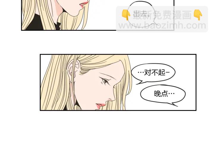 第34话 对不起52