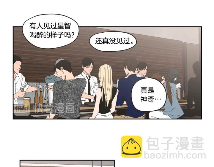 第34话 对不起57