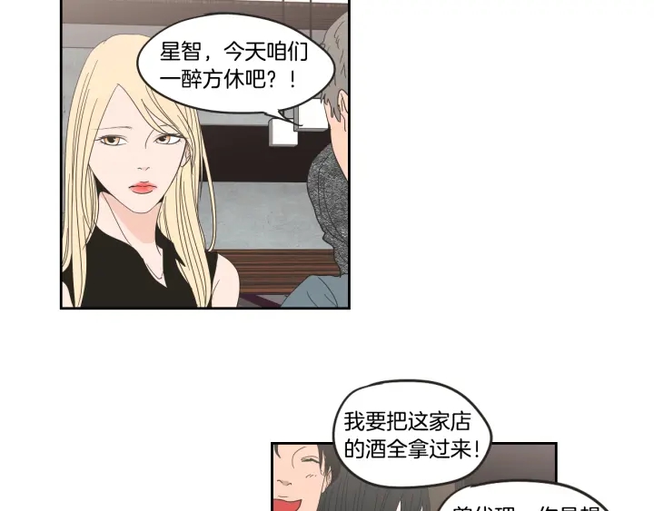 第34话 对不起58