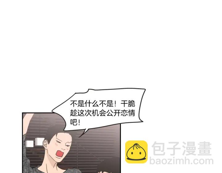 第34话 对不起63